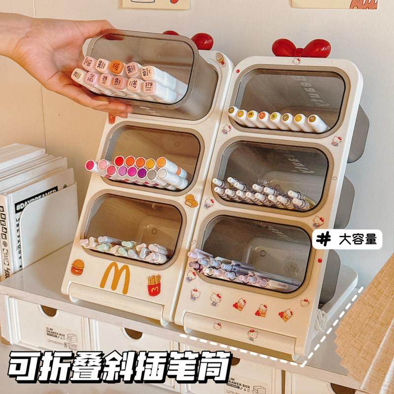 笔筒收纳盒桌面斜插式麦克笔大容量文具笔桶学生书桌创意分格笔架,收纳整理,笔筒,淘宝优惠券,粉丝福利购,淘宝优惠卷