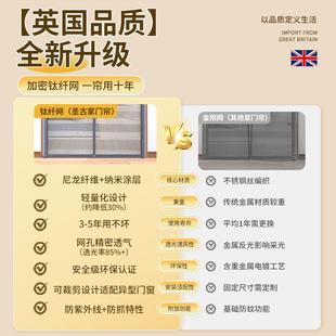 2025防蚊虫门帘磁吸纱门夏季 家用遮挡 新款 隔断帘魔术贴纱窗网自装