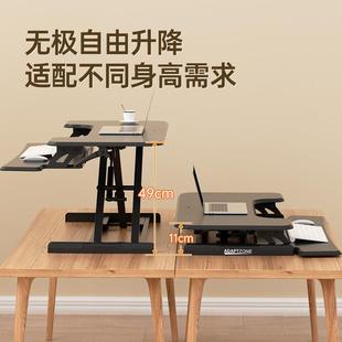 工作台电脑桌 joyseeker桌面折叠升降台电脑增高支架办公室站立式