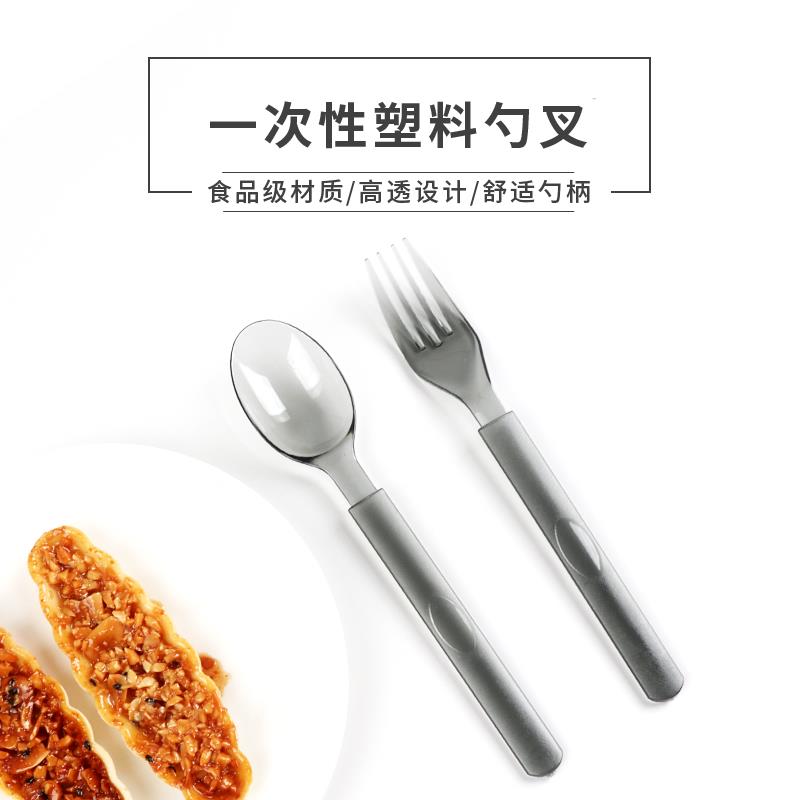 一次性勺加厚长柄塑料网红创意烧仙草甜品奶茶沙拉水果捞叉子外卖