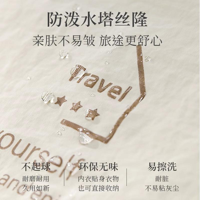 旅行收纳袋便携行李箱整理袋子多功能旅游出差分装包压缩套装