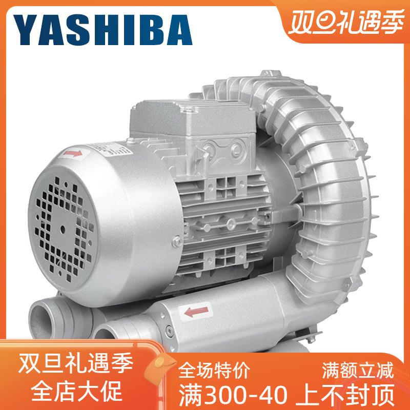 高压风机旋涡气泵550W/380V鱼塘养殖增氧0.55KW/220V高压漩涡风机