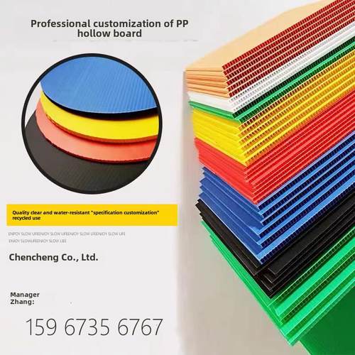 pp中空板塑料板防静电隔板瓦楞板周转箱格挡垫板框架箱万通板定做