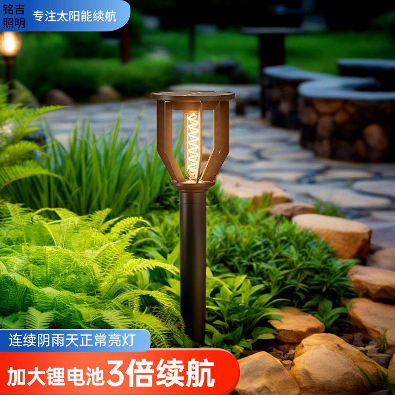 新款太阳能草坪灯庭院地插灯家用花园布置防水院子景观装饰气氛灯,家装灯饰光源,草坪灯,淘宝优惠券,粉丝福利购,淘宝优惠卷