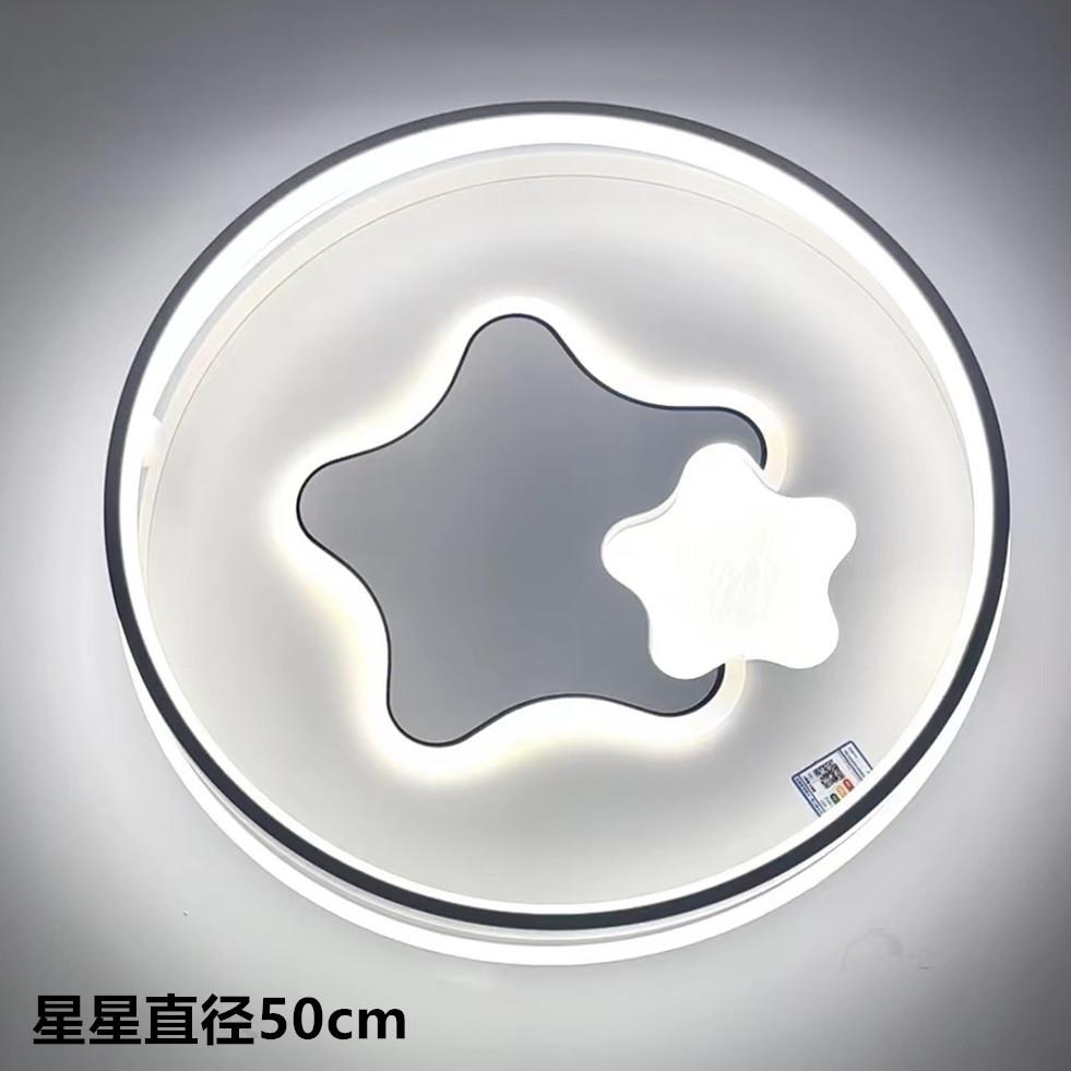 包安装房间主卧室灯现代简约大气童趣创意云朵圆形智能语音吸顶灯