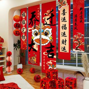 饰新居布置条幅挂布客厅场景新房搬家入宅仪式 乔迁之喜装 用品全套
