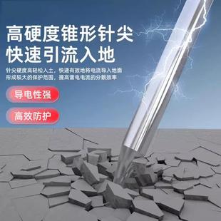 置引防雷 丁字镀锌地线接地针充电桩棒避雷针一套接地极家用接电装