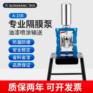 15双隔膜泵泵浦耐腐蚀耐酸碱油漆喷漆增压泵专业油泵 气动隔膜泵A