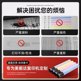 C7222 墨書適用柯尼卡美能達(dá)C226碳粉 C266粉盒 柯美Bizhub C7226