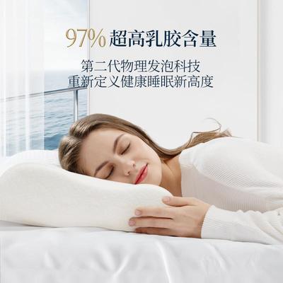 DUNLOPILLO/邓禄普荷兰进口盖伊雅舒睡波浪枕特拉雷工艺乳胶枕头