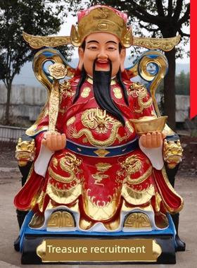 工厂直销130米财神佛像160米红色财神玻璃纤维树脂招财祈福