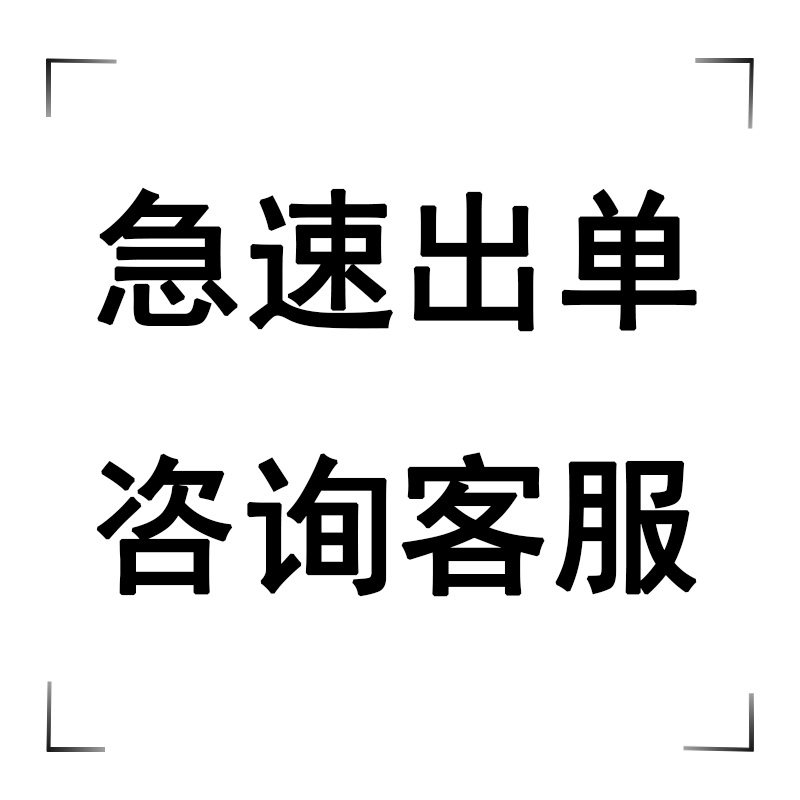 温州福语达翻译服务有限公司 福语达旗舰店 福语达翻译 正规资质