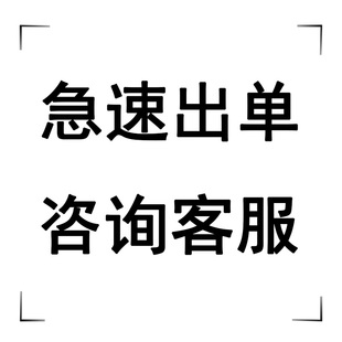温州福语达翻译服务有限公司 福语达旗舰店 福语达翻译 正规资质