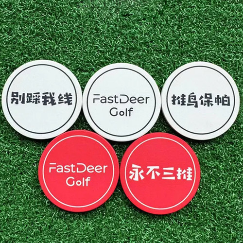 FastDeer鹿飞高尔夫MARK球标单个磁吸式球标GOLF球位标记随机发货