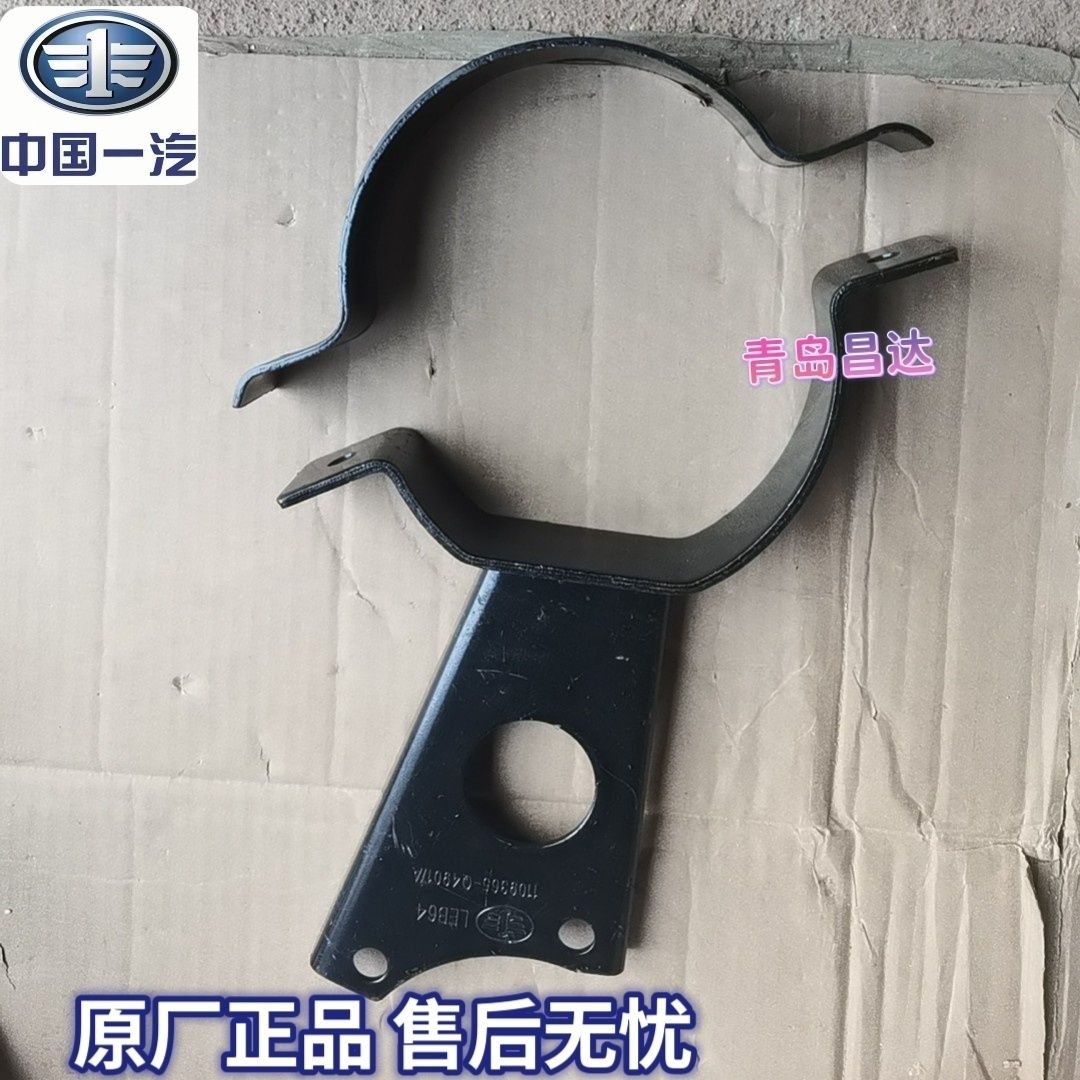 一汽青岛解放JH6进气管支架Q4901排气管卡箍1511原厂正品货车配件