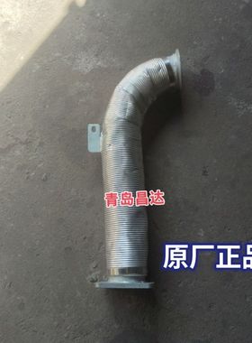 一汽青岛解放龙V排气管前段总成带保温前排气管DP190T原厂配件