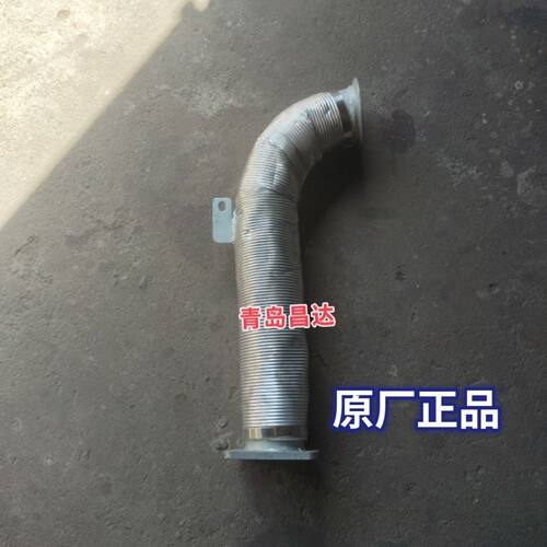 一汽青岛解放龙V排气管前段总成带保温前排气管DP190T原厂配件