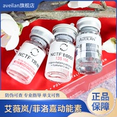 菲洛嘉菲欧曼135ha银盒水光m10收缩毛孔提亮肤色补水单只可查