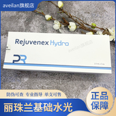 韩国丽珠兰复配型基础水光REJURAN补水抗氧化保湿 收缩毛孔PDRN