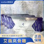 艾薇岚骨雕鼻骨雕鼻梁山根鼻基底眉弓眉骨塑填面部下巴