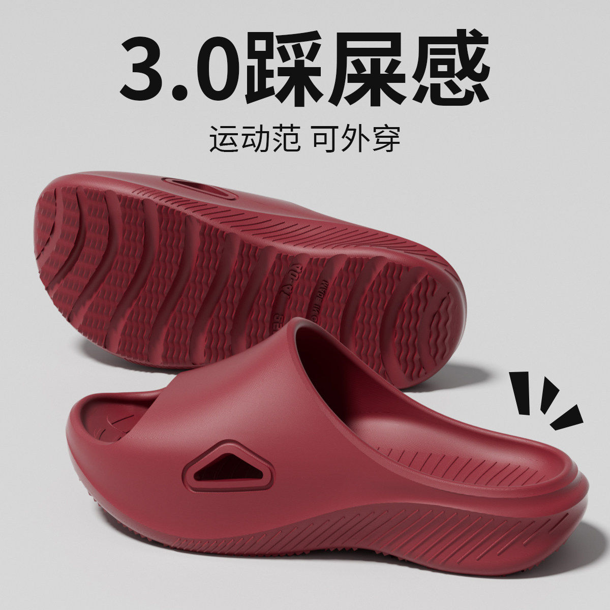 孕妇老人EVA夏季拖鞋防滑男女室内家居夏天浴室洗澡老居家用凉拖