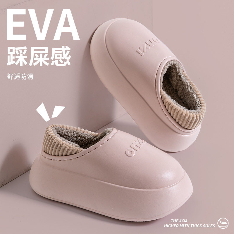 棉拖鞋厚底增高踩屎感冬季外穿棉拖鞋女家居室内加绒防水包跟保暖