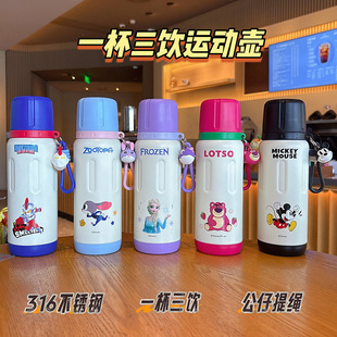 草莓熊保温杯316不锈钢大容量水杯轻奢高级感可爱卡通儿童吸管杯