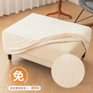 脚踏凳沙发套弹力全包四季通用脚蹬套防猫抓提花沙发凳防尘罩防滑