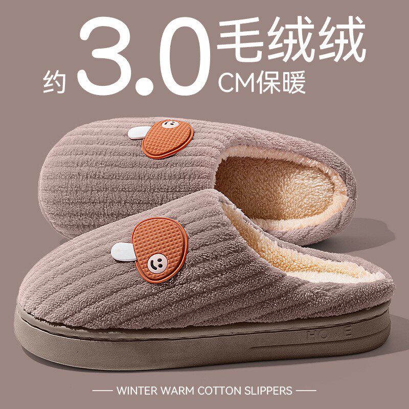 棉拖鞋女款秋冬季新款爆款居家保暖加厚防滑情侣毛绒拖鞋男士