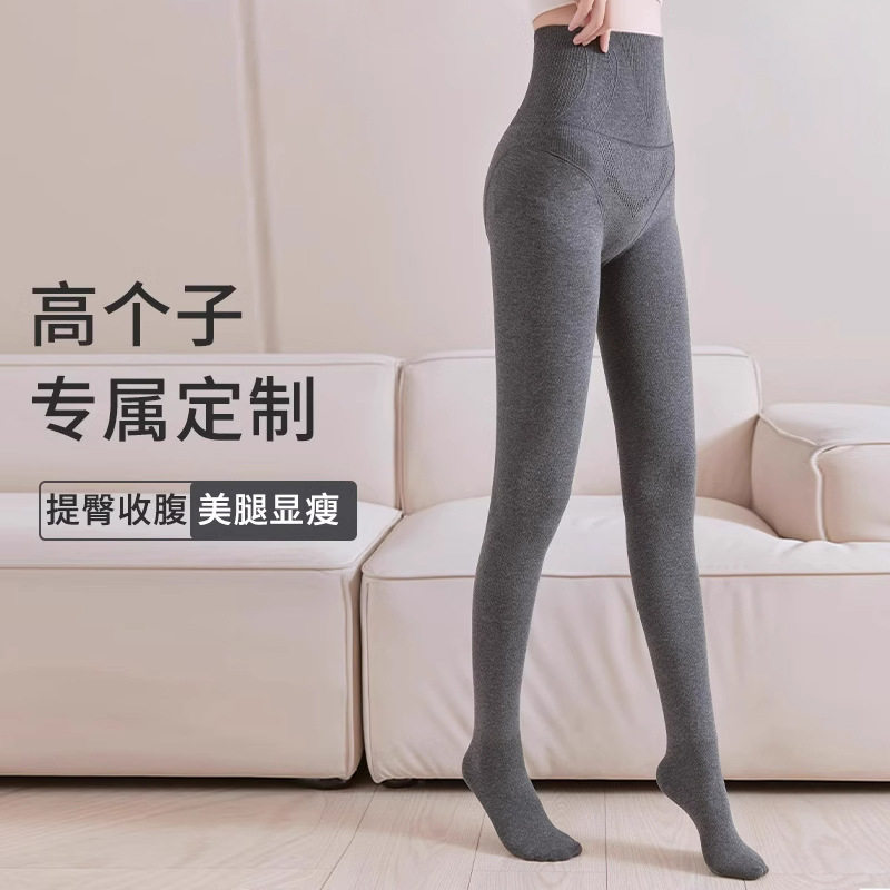 高个子加长保暖打底连裤袜女秋冬季可外穿加绒加厚压力瘦腿袜