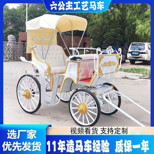 欧式四轮小马车古城景区公园观光车马拉客拉车载客动物拉车雪橇犬