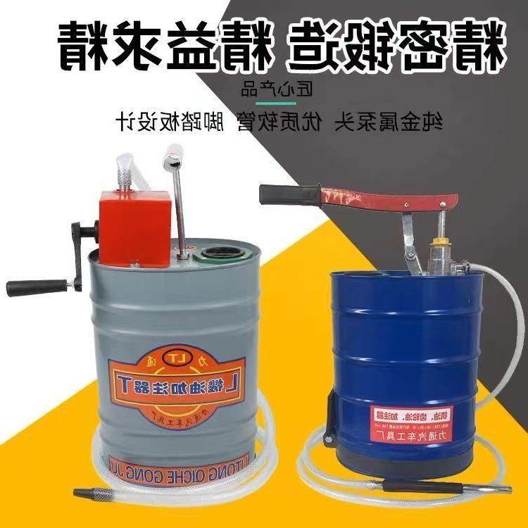 手动机油齿轮油加注器手