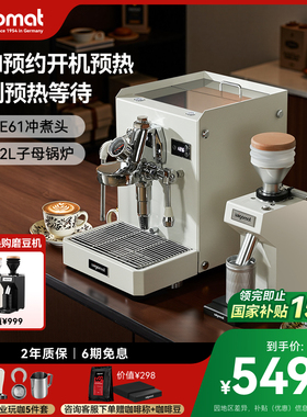 德国wigomat唯咖美K5意式半自动两件式咖啡机预约开 机预热E61料