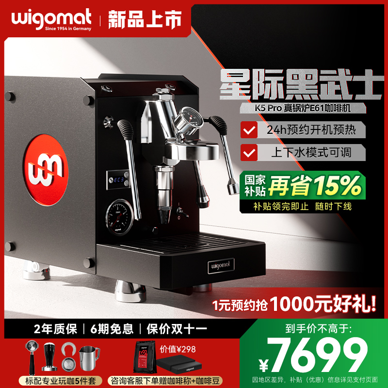 Ǽʺ-Ԥ 98շ ¹wigomatΨK5 Pro¯E61ʽԶȻԤԼԤ