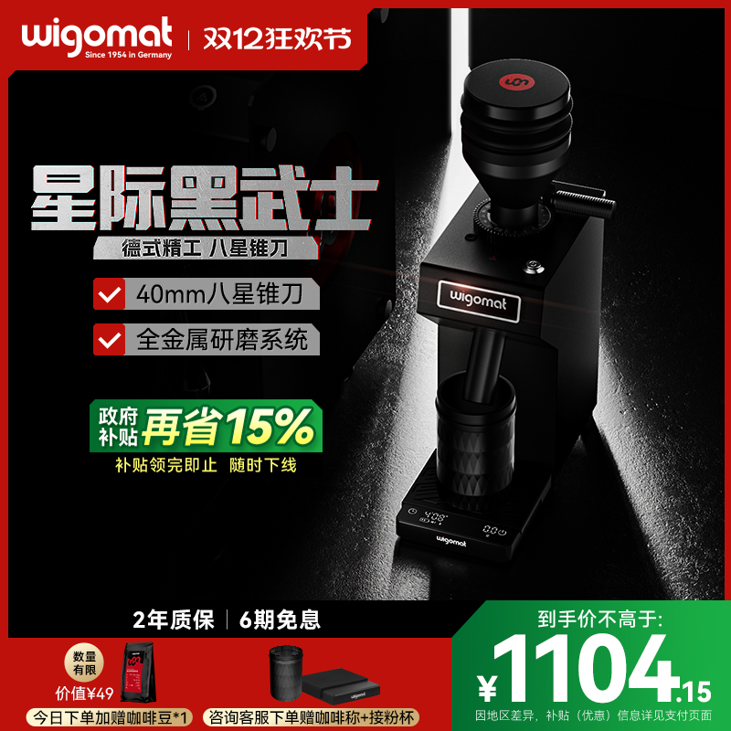 带称称重+全金属研磨出粉+超低残粉