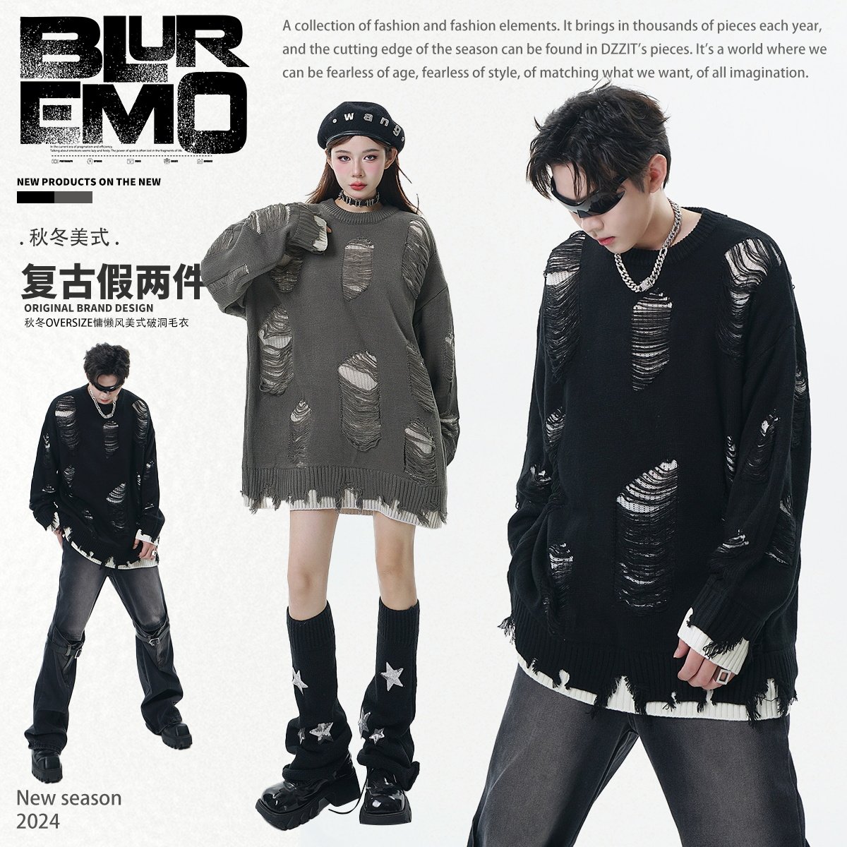 BLUREMO/模糊情绪秋冬街潮不规则破洞假两件个性慵懒圆领针织毛衣