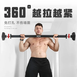 单杠室内家用成人引体向上器墙上加固免打孔辅助训练家庭健身器材