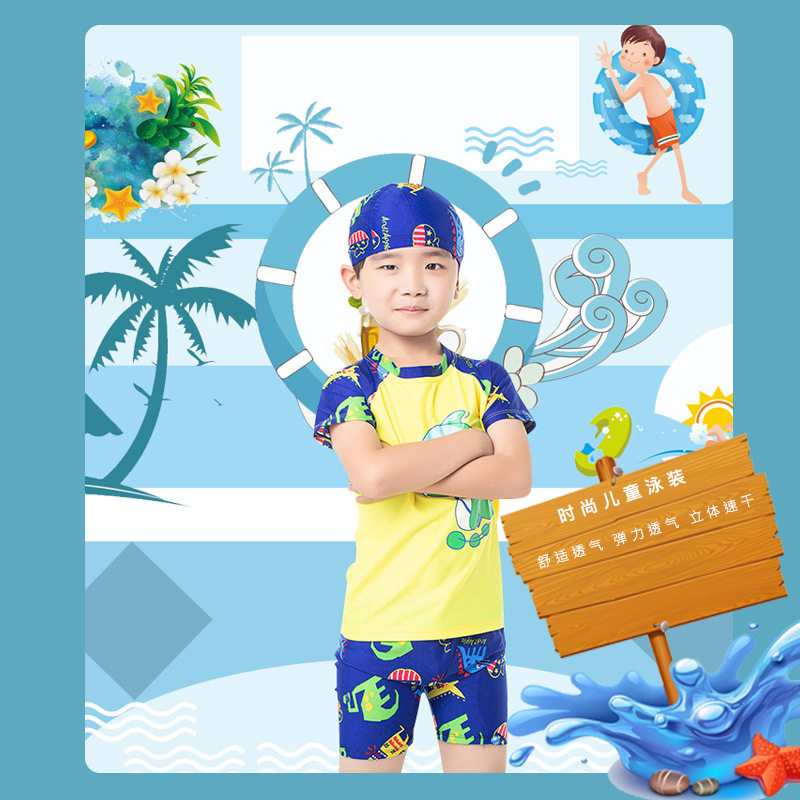 泳裤男款儿童小中大童分体卡通游泳衣宝宝婴幼儿小孩防嗮泳裤套装