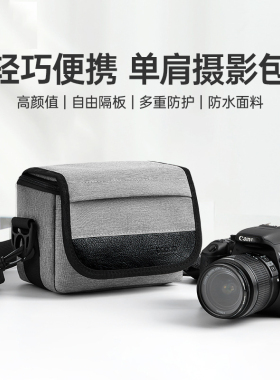 适用于富士微单相机包XS20 XS10 XT30 XE4 XE3 XE2 XE1 XA10 XA5 XA7 XA3 XA2 XA1 XT1 XT2单肩包XT100 XT200