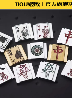 适用于相机金属热靴盖富士微单相机XS10 XT30 XT20 XT4 XT5 XA7 XE3 X100V XT100 XPRO3通用保护盖麻将图案