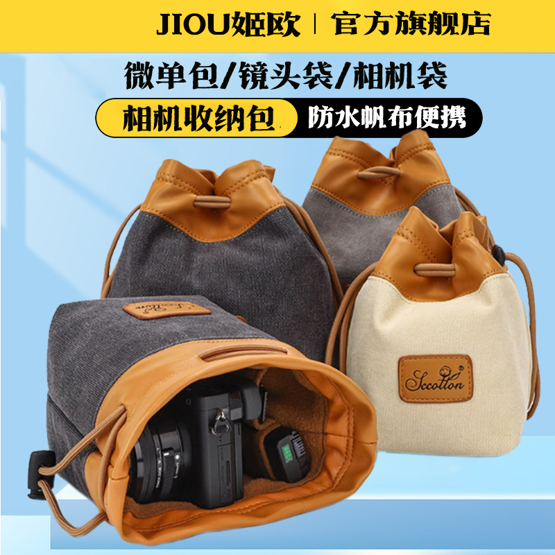 适用于索尼DSC-HX400相机袋