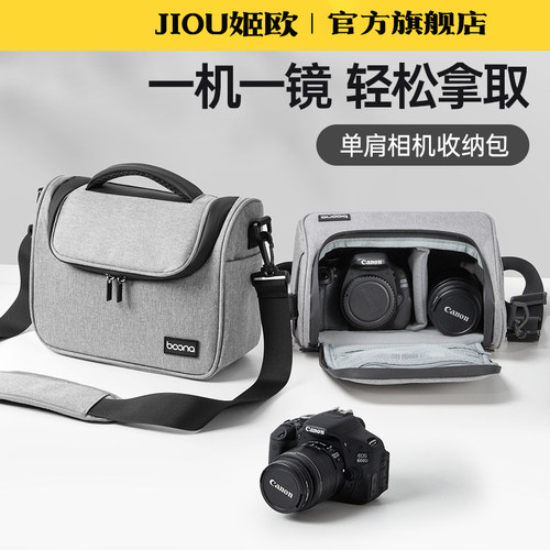 适用于佳能R50相机便携单肩包