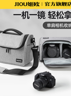 适用于奥林巴斯相机包EM10 IV EM5 EM1微单摄影单肩包OM-D OM1 OM-5 EPN EP7 EP3 EPL8 EPL9 EPL10 EPL6 EPL5