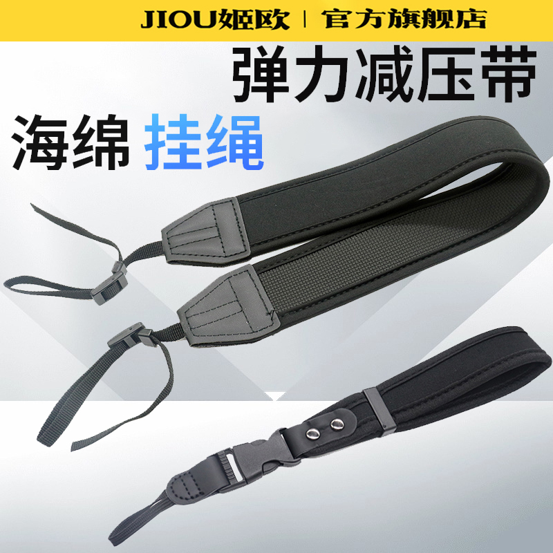 适用于佳能5D3 R50 R7 R10 R5 R6单反相机索尼A6700 A7M3 A7M4富士TX50XT30背带肩带减压带挂脖海绵摄影背带