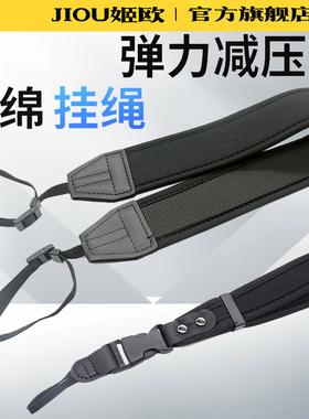 适用于佳能5D3 R50 R7 R10 R5 R6单反相机索尼A6700 A7M3 A7M4富士TX50XT30背带肩带减压带挂脖海绵摄影背带