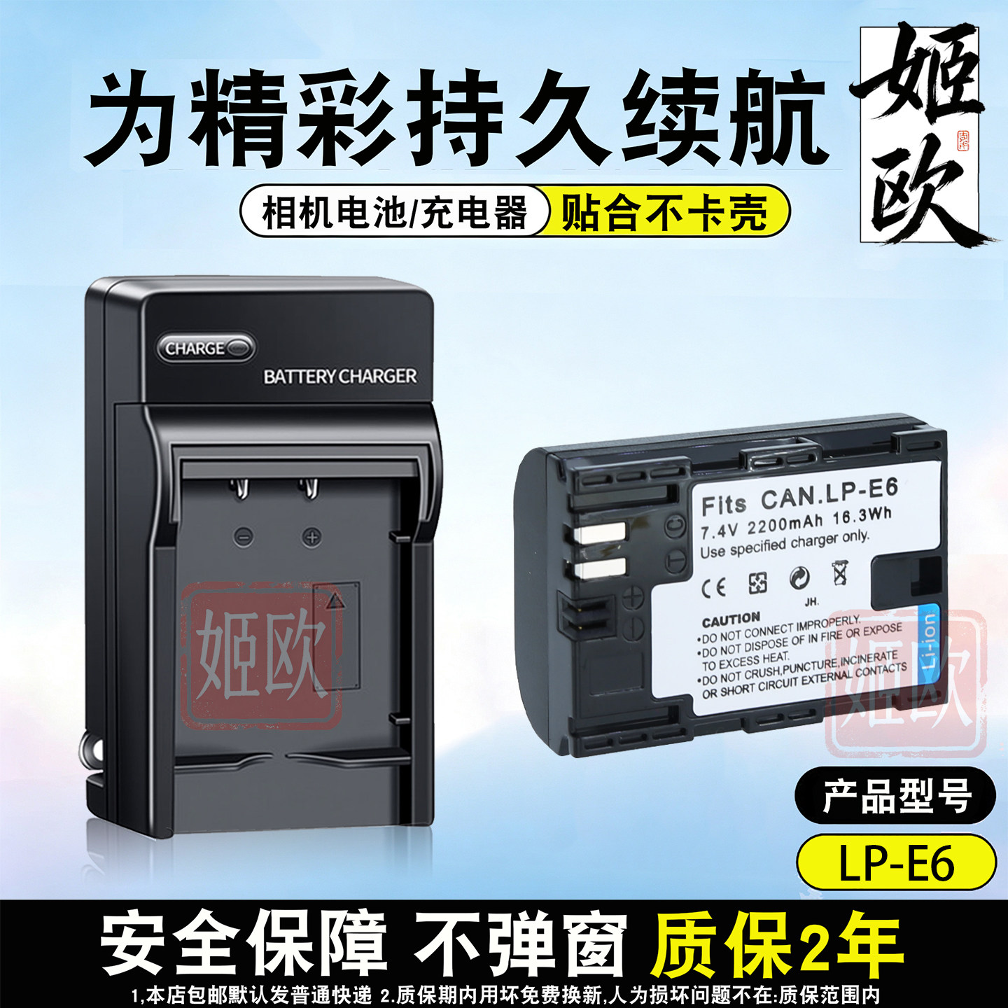 适用于佳能5DmarkIV电池充电器