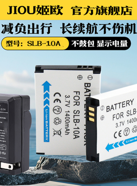 适用于三星照相机SLB-10A电池充电器WB150F WB550 WB350 WB200F WB750 WB500 WB151 WB800F数码CCD电池板座充