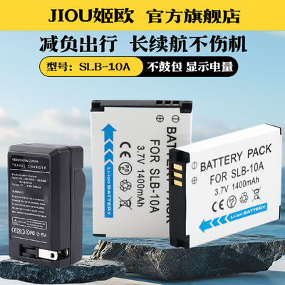 适用于明基DLI-301相机电池座充