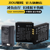 GX100 Caplio 65电池充电器GR GRD2 GRD3 GX200 适用于理光DB GRD4 R30 GR2 R40相机DB60 GRD