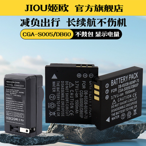 适用于理光GR2相机电池座充